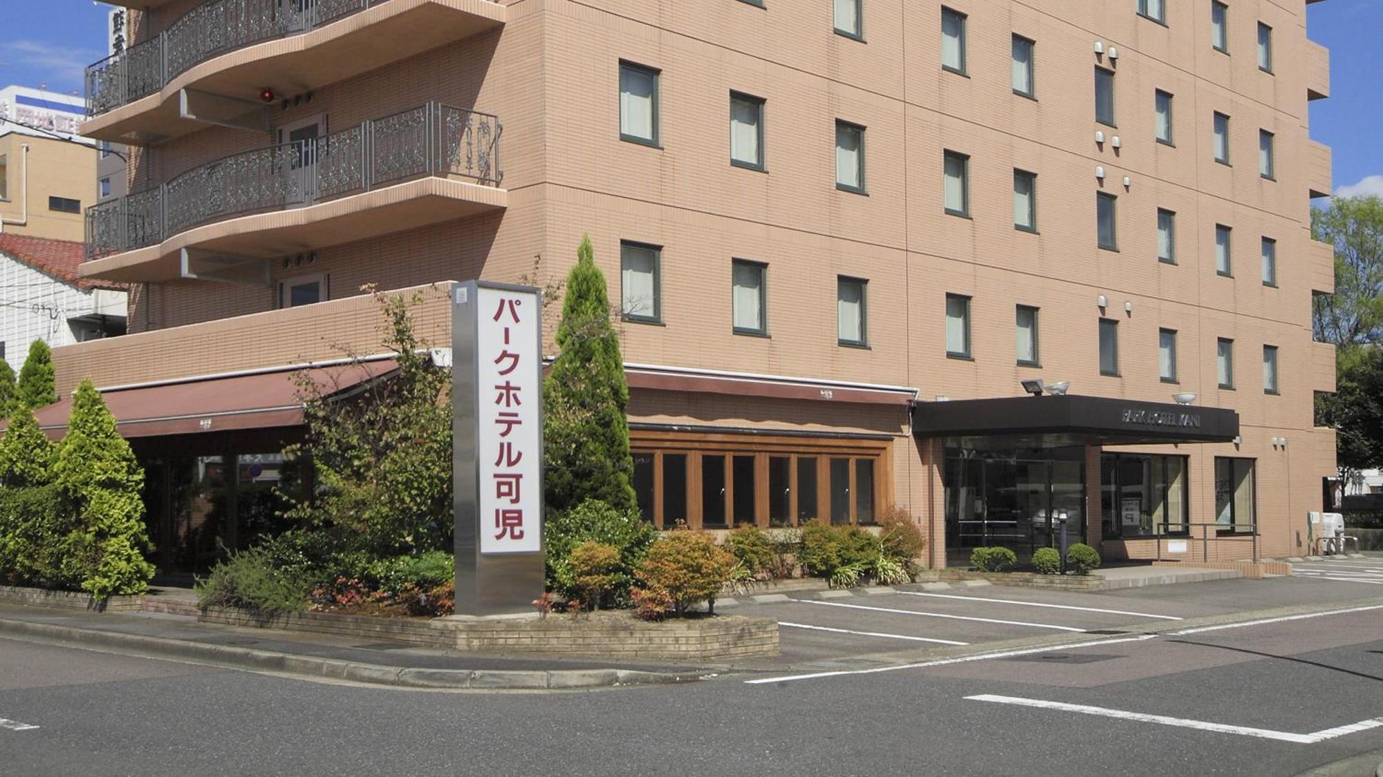 Park Hotel Kani Exterior foto