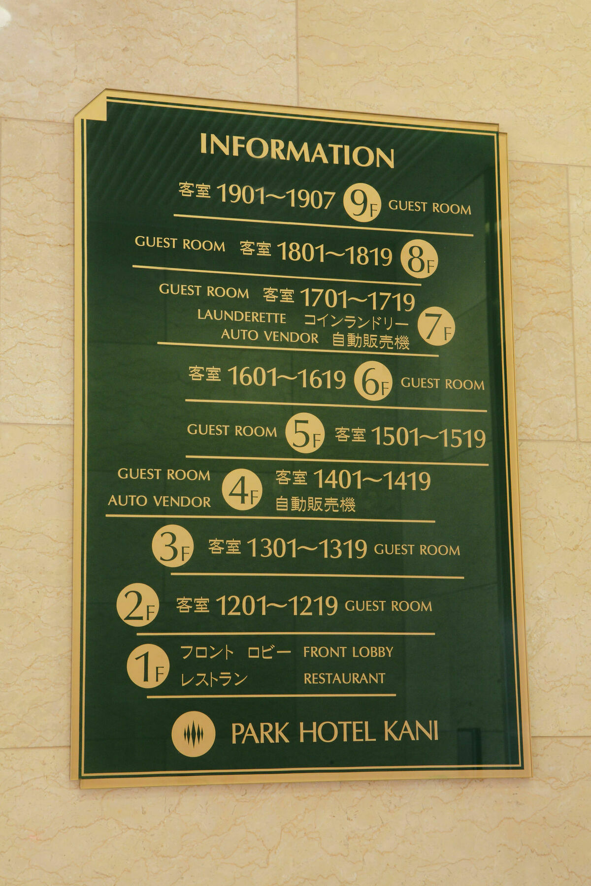 Park Hotel Kani Exterior foto